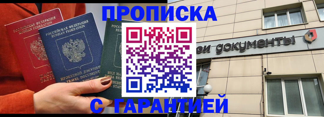 регистрация для школы в Алтайском крае